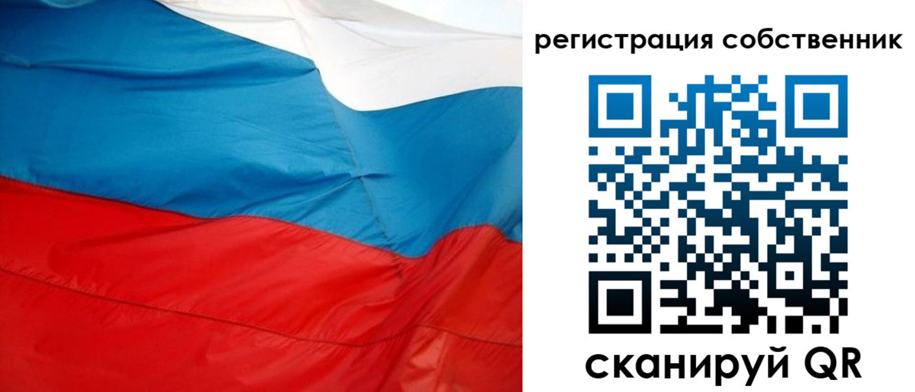 временная регистрация надежно в Батайске