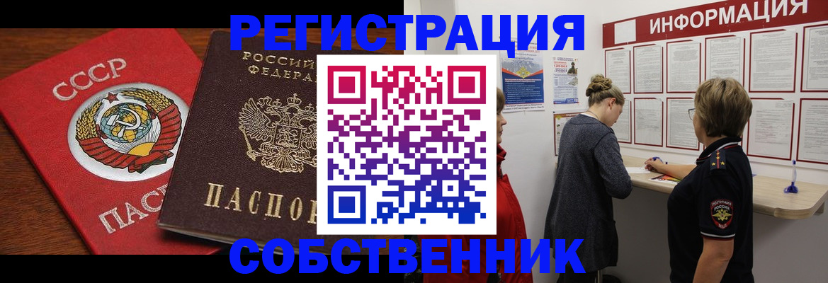 форма 3 в Батайске